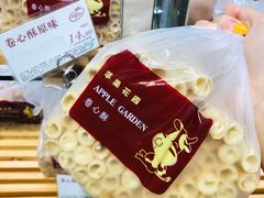 香草蛋卷-苹果花园(乳山路店)