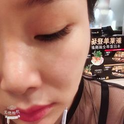 -一本X目奈子日式单根美睫专业店