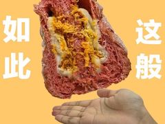 咸蛋黄-七叔是岛民(花基新村店)