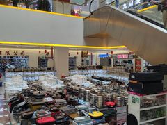 -三旗百汇商品城