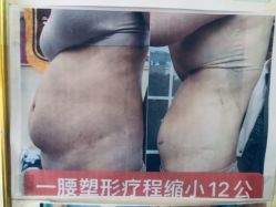 -瘦立方身材管理中心
