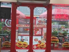 -塔斯汀·中国汉堡(蓝润置地广场店)