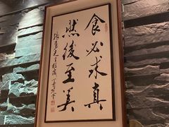 -新荣记(建国门外大街店)