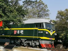 -柳州工业博物馆