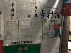 -竹泉农庄·竹筒饭(从化店)