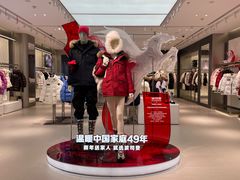 -上海世纪汇广场