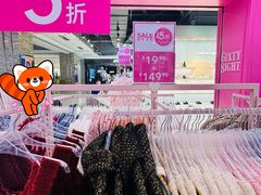 -6IXTY 8IGHT(朝阳大悦城店)