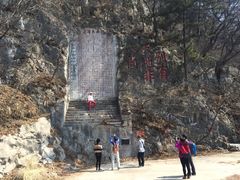 -九鼎铁刹山风景区