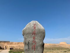 -水洞沟旅游区