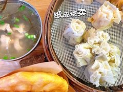 -海汇源老烧麦店(东大街总店)