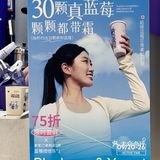 YOGBOX你小子‼️ 新品蓝莓酸奶也太好喝了