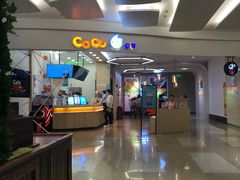 -CoCo都可(八佰伴店)