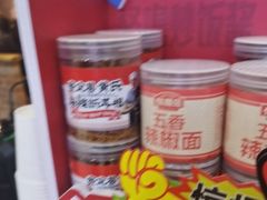 -怪噜范·老贵阳街头名小吃(鸿通城店)