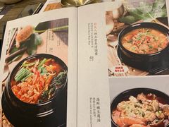 菜单-朴大人炭烤·韩国料理(奥帆中心海尔洲际店)