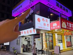 -质烤烤物·活烤海鲜(质烤总店)