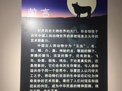 -烟台市博物馆