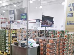 -山姆会员商店(邻瑞广场店)