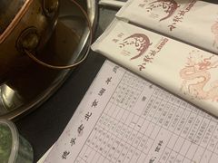 -裕德孚·非遗手切涮羊肉(东直门内大街店)
