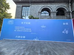 -1912街区
