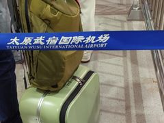 -太原武宿国际机场