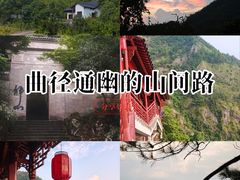 -大慈岩风景区