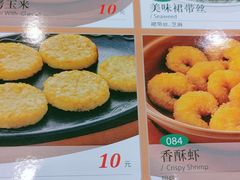 -萨莉亚意式餐厅(中北永旺店)