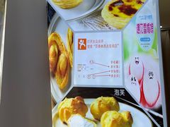 -包满意面包糕点(东坝店)