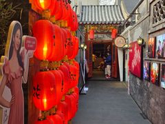-花家怡园(四合院总店)