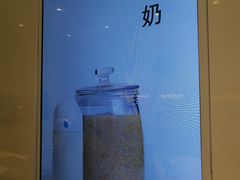 -兰熊鲜奶(西直门凯德mall店)