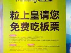 -时尚天河商业广场
