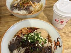 -津市刘聋子粉馆(林科大店)