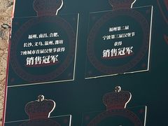 -济南恒隆广场