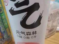 -铭记蛙小仙·活蛙畅享(CBD万达广场店)