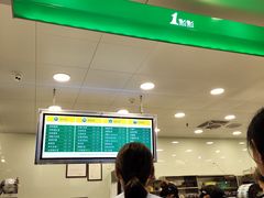 -1点点(长乐机场店)