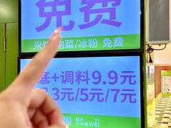 -一围肥牛肉小火锅(佳兆业广场店)