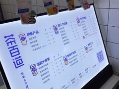 -茶百道(翠柏店)