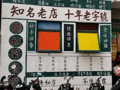 -華叔茶記