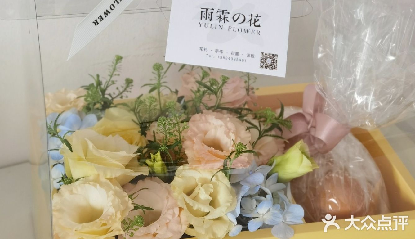 好看又好吃的点心花盒