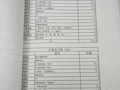 -成都市第五人民医院(西院区综合医疗区)