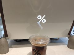 -% Arabica阿拉比卡咖啡(武康路店)