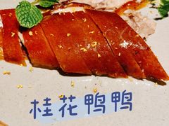 -青年公社烤鸭(熙悦天街店)