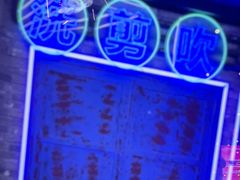 -关你鬼室大型密室逃脱(佛山创意园店)