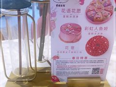 -哈根达斯(朝阳大悦城店)