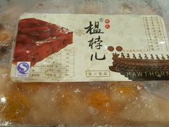 -情忆草原涮肉馆