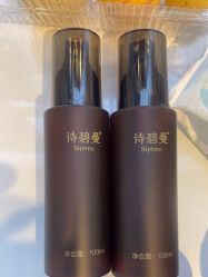 -诗碧曼养发