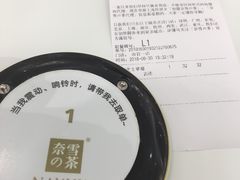 -奈雪的茶(市百一店)