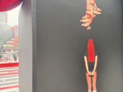 -港汇恒隆广场