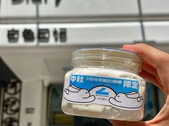 -白色日记·手作酸奶(麦凯乐店)