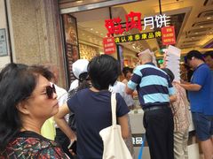 -泰康食品(南京东路店)