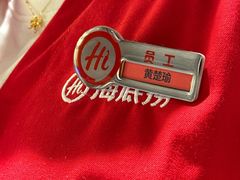 -海底捞火锅(长沙华创国际广场店)
